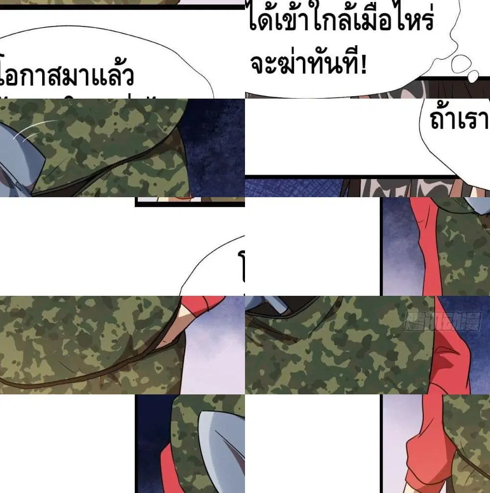 หน้า 11 จาก 14
