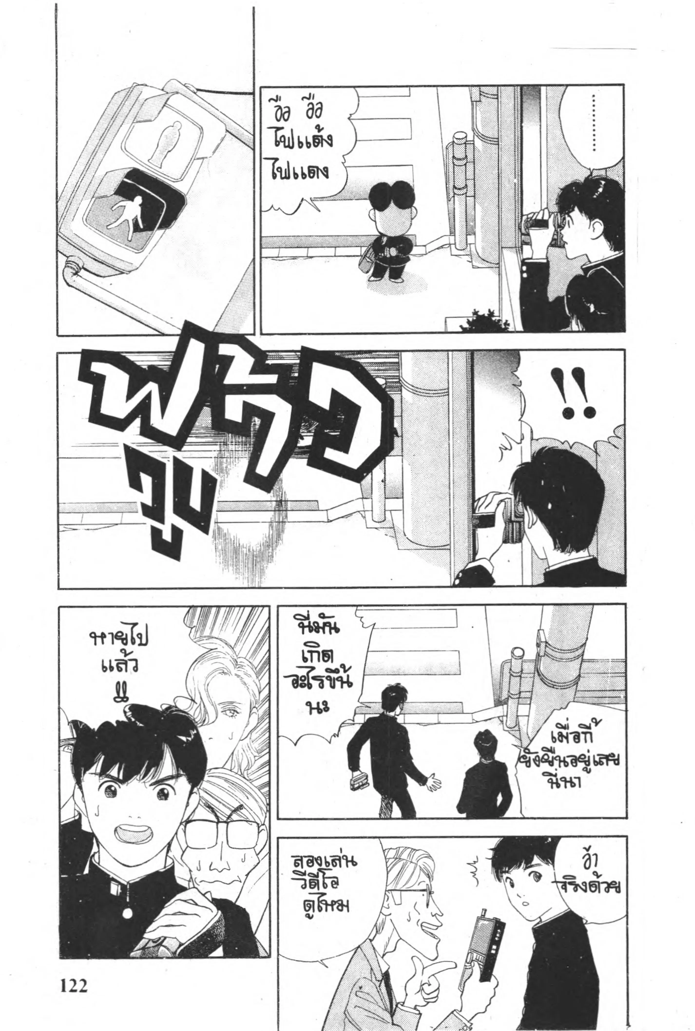 หน้า 10 จาก 16