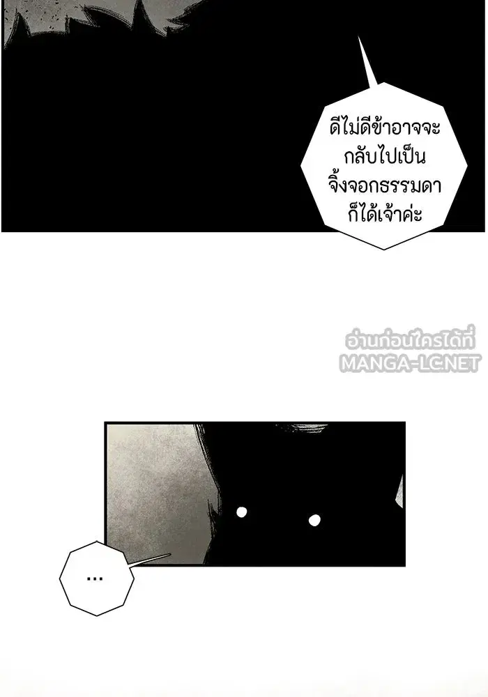 หน้า 21 จาก 121