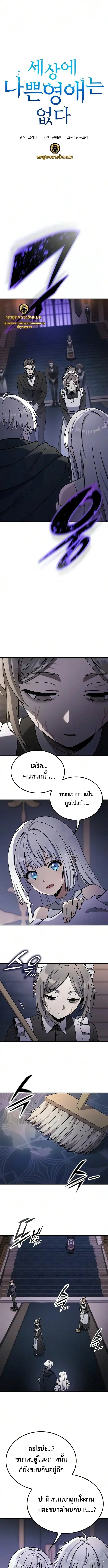 หน้า 1 จาก 15