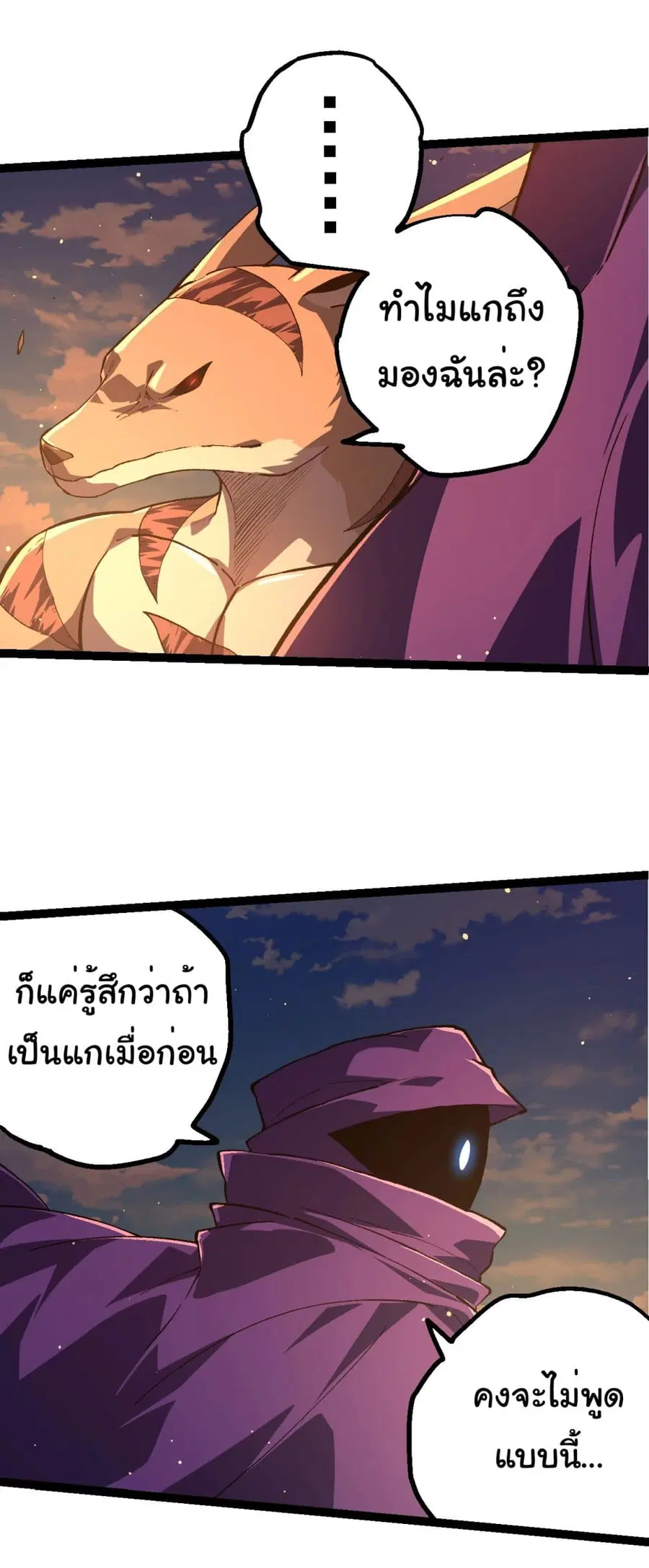 หน้า 17 จาก 35