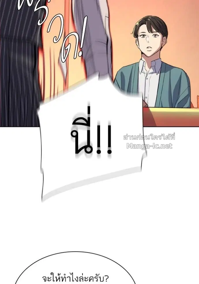 หน้า 97 จาก 148