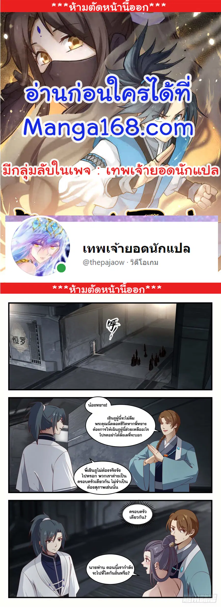 หน้า 1 จาก 13