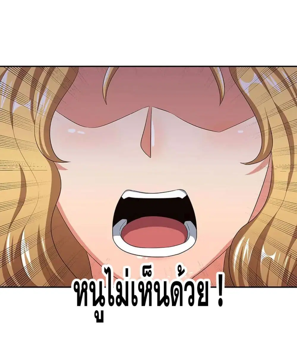 หน้า 25 จาก 35
