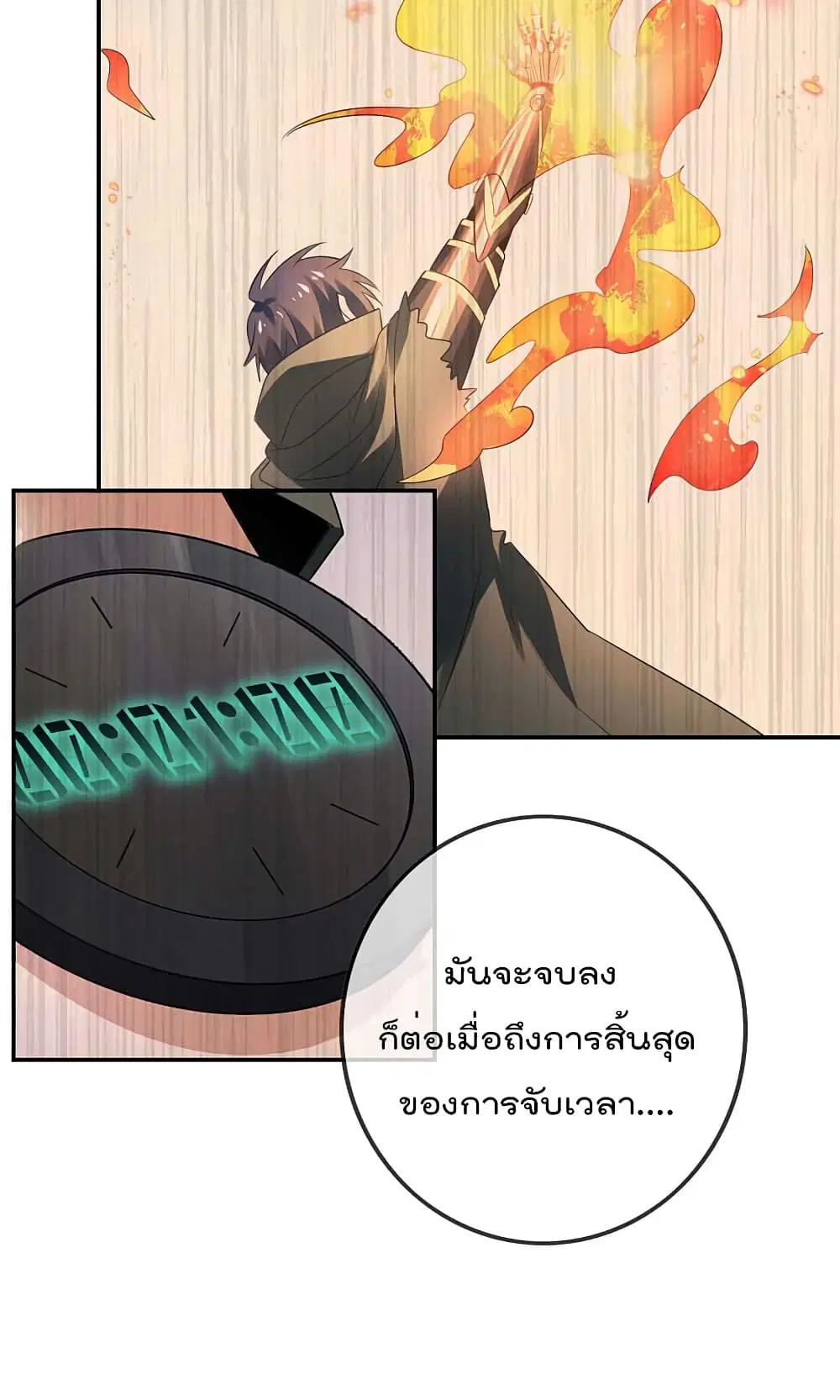 หน้า 16 จาก 45