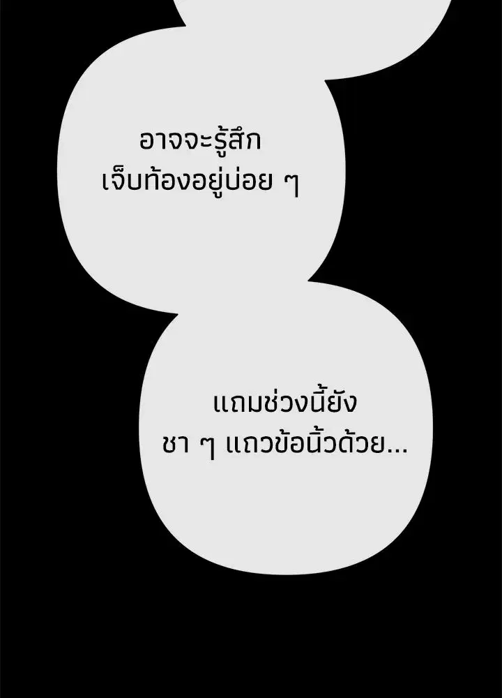 หน้า 107 จาก 162