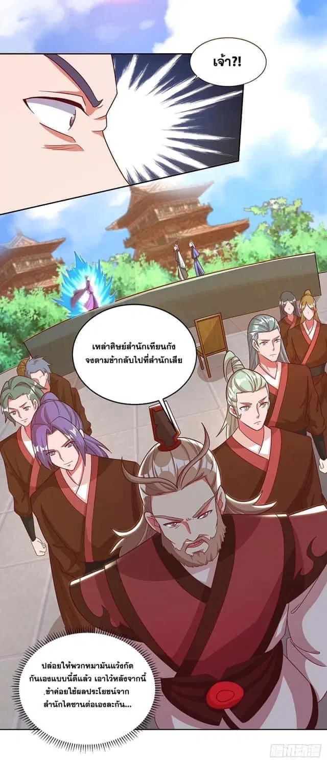 หน้า 3 จาก 20