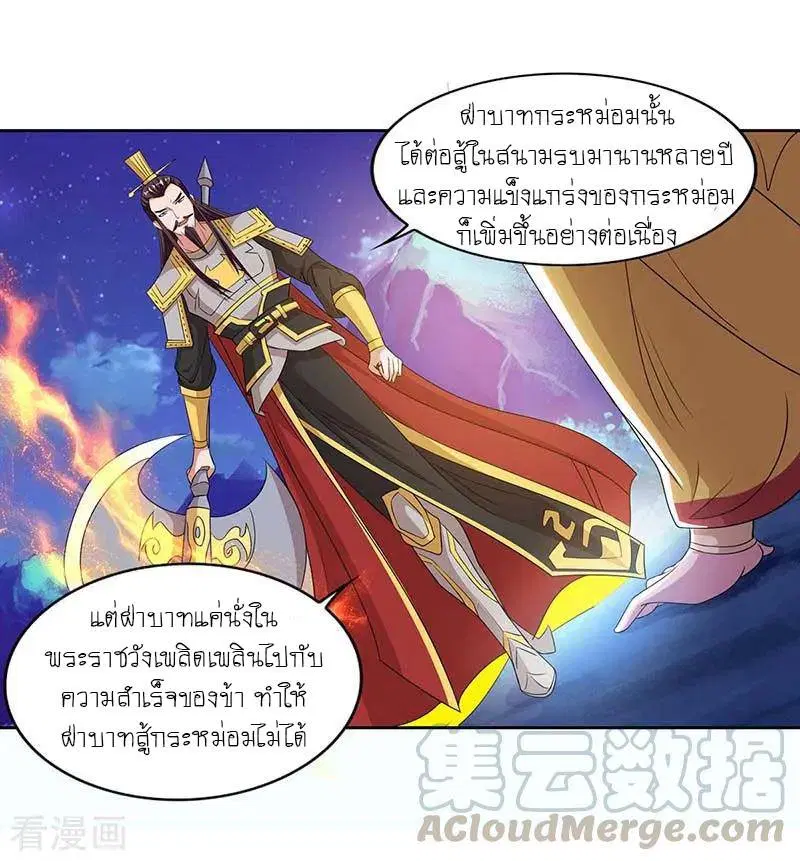 หน้า 17 จาก 32