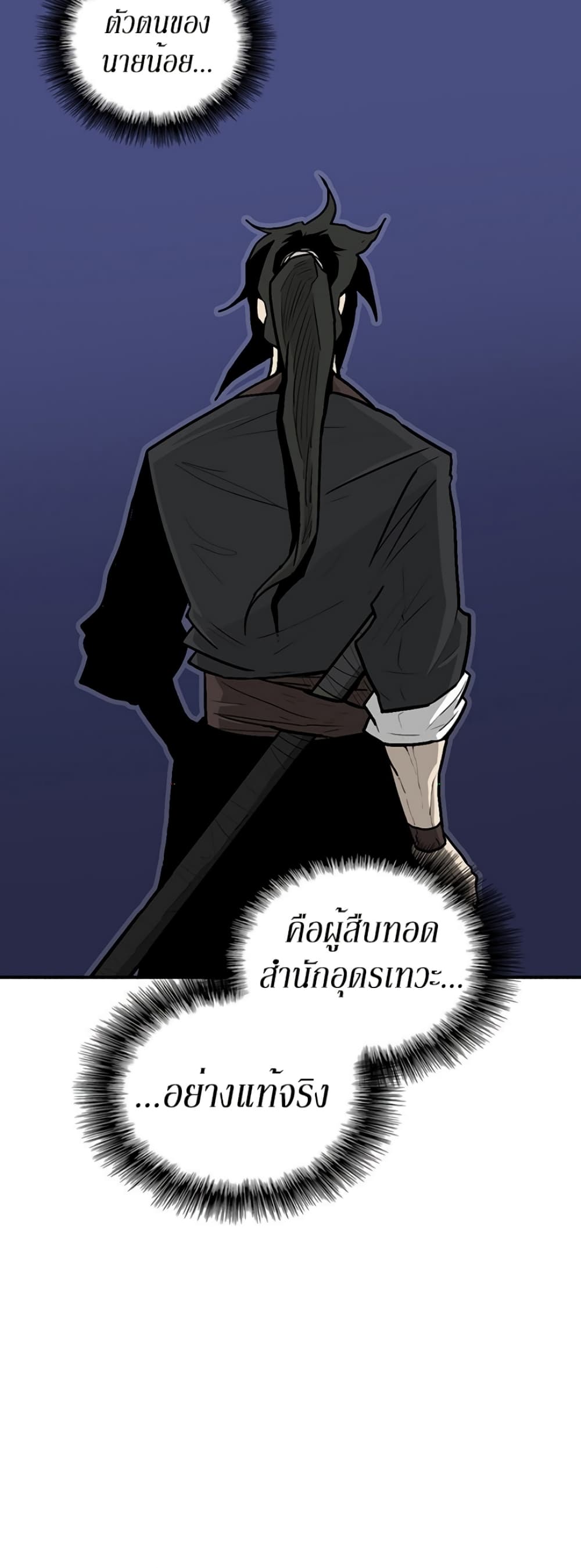 หน้า 25 จาก 43