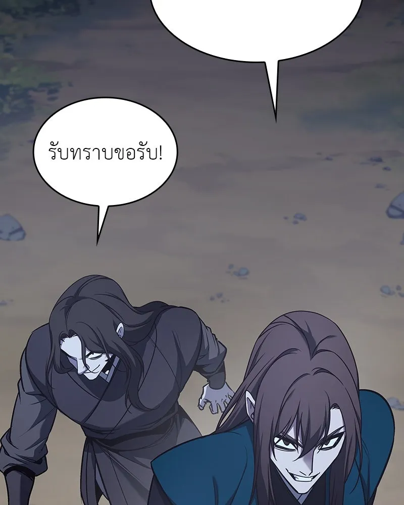 หน้า 193 จาก 230
