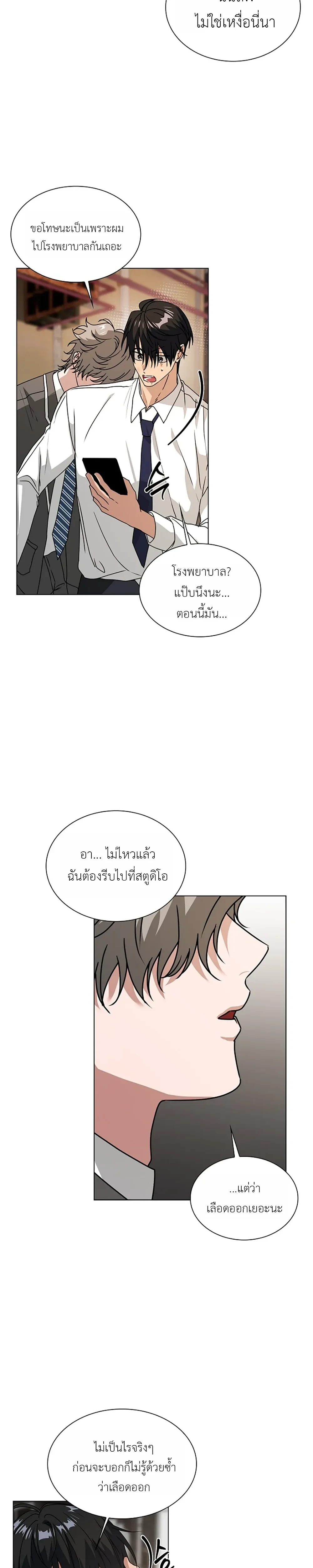 หน้า 4 จาก 31