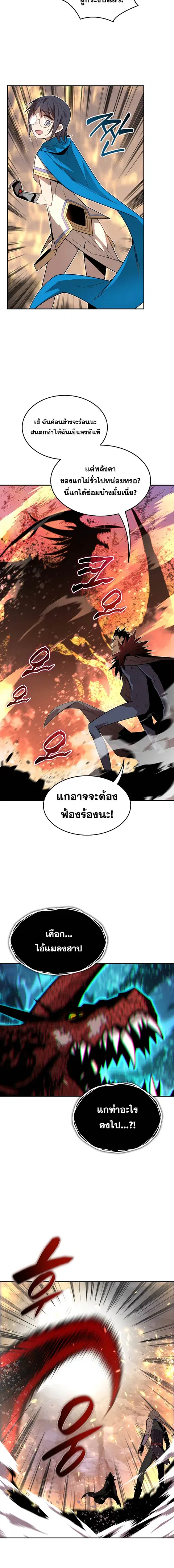 หน้า 10 จาก 20