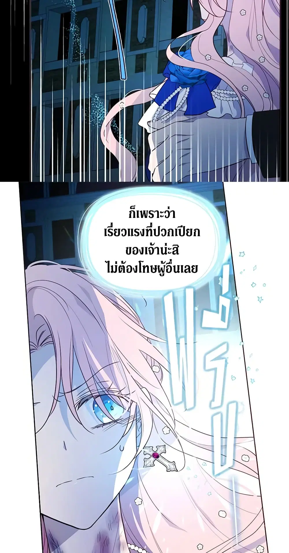 หน้า 11 จาก 49