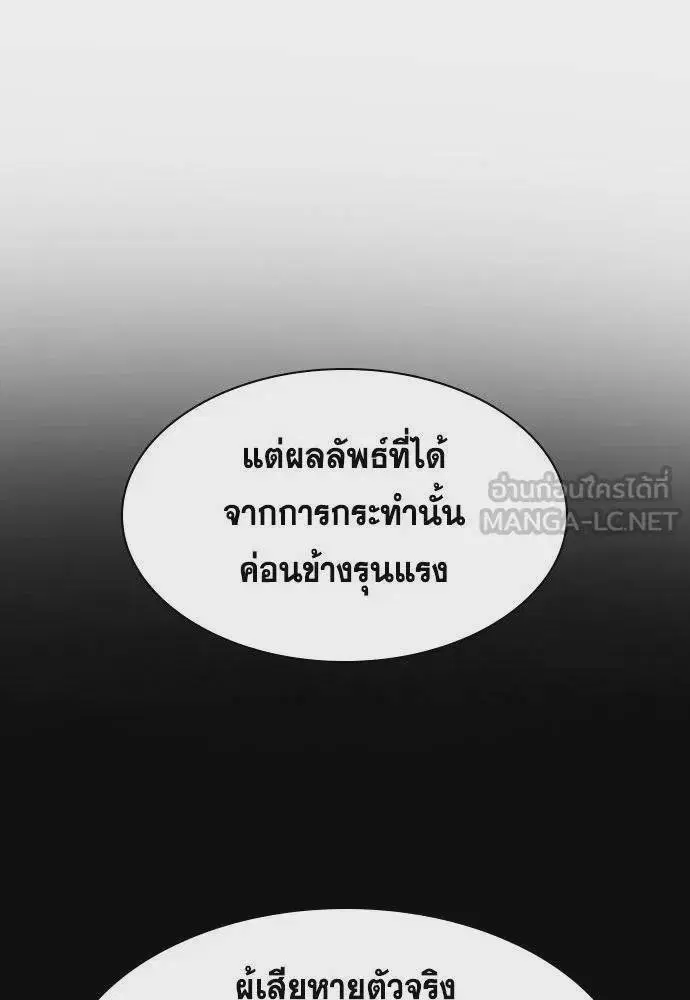 หน้า 45 จาก 131