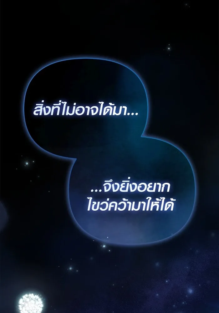 หน้า 178 จาก 233