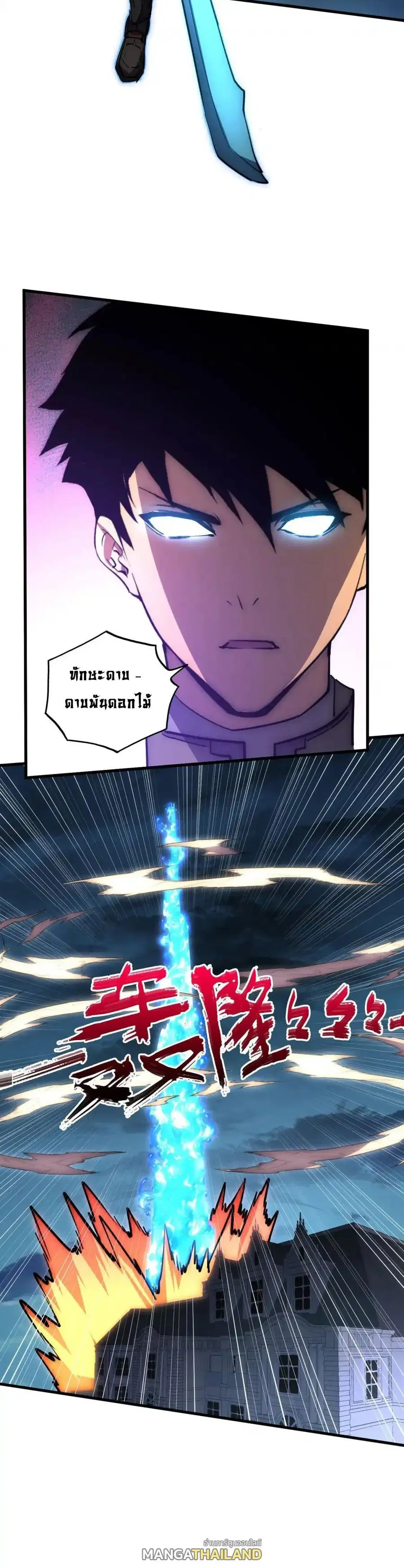 หน้า 9 จาก 20