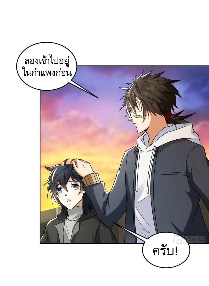 หน้า 28 จาก 56