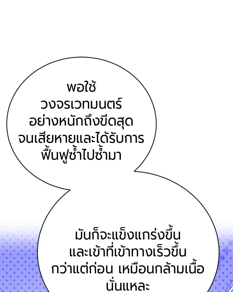 หน้า 27 จาก 172