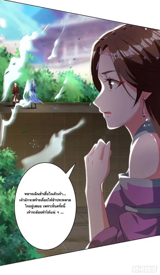 หน้า 2 จาก 30