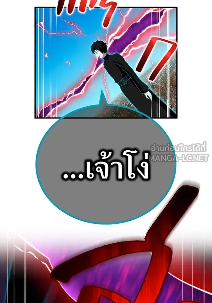 หน้า 102 จาก 149