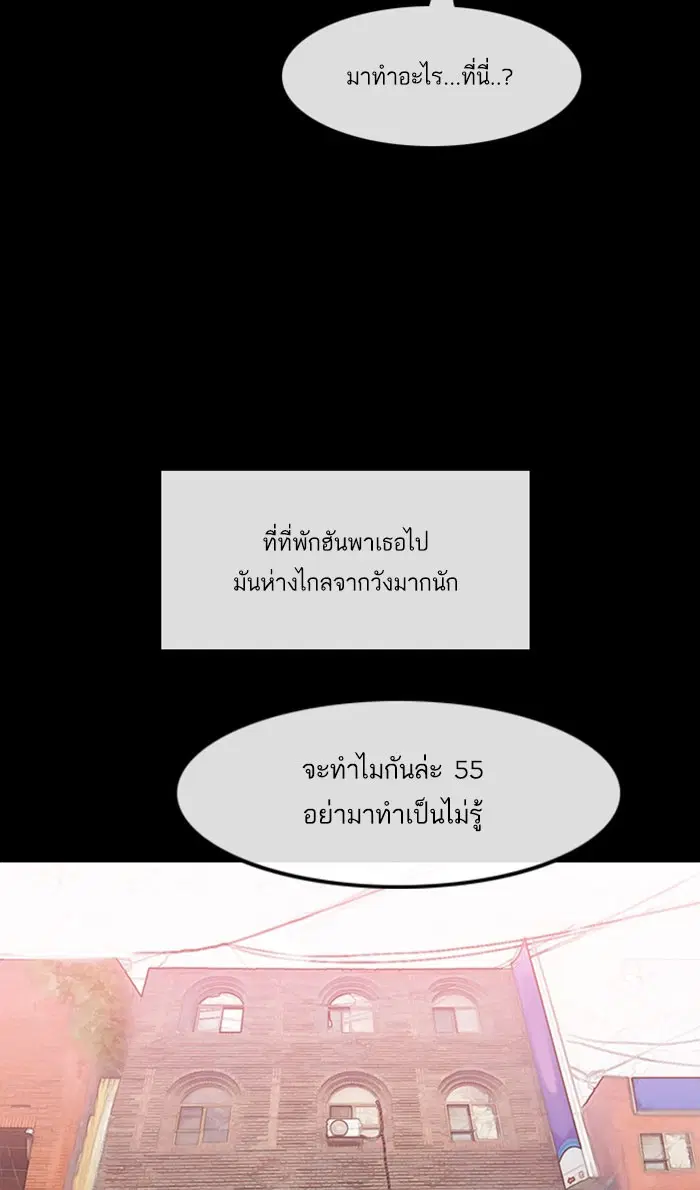 หน้า 80 จาก 150