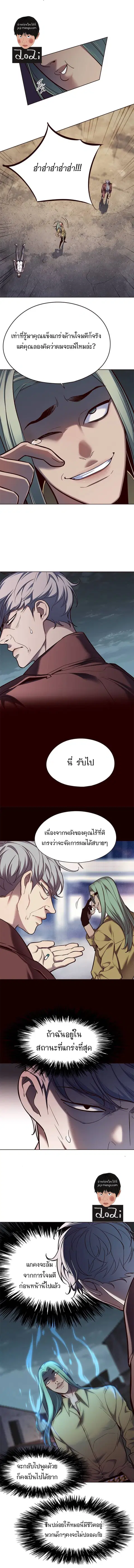หน้า 5 จาก 7