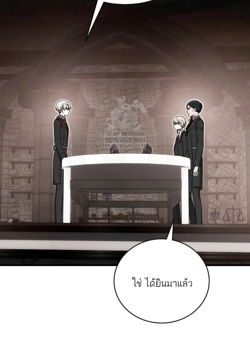 หน้า 77 จาก 165