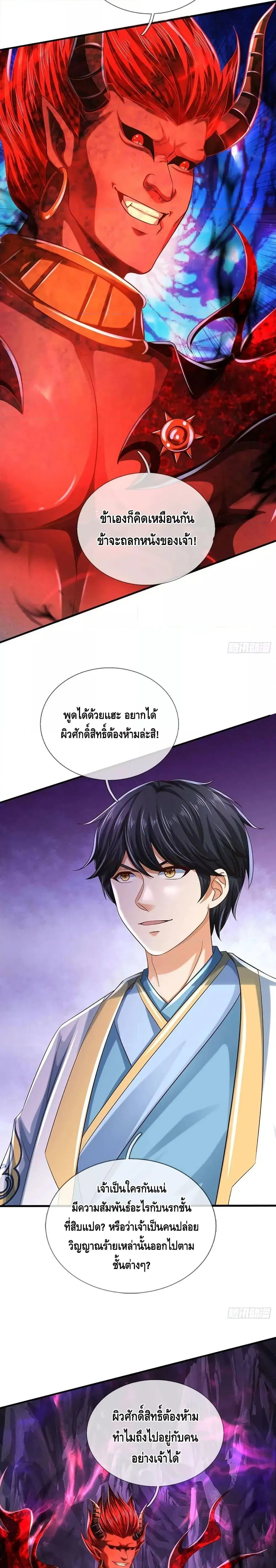 หน้า 12 จาก 21