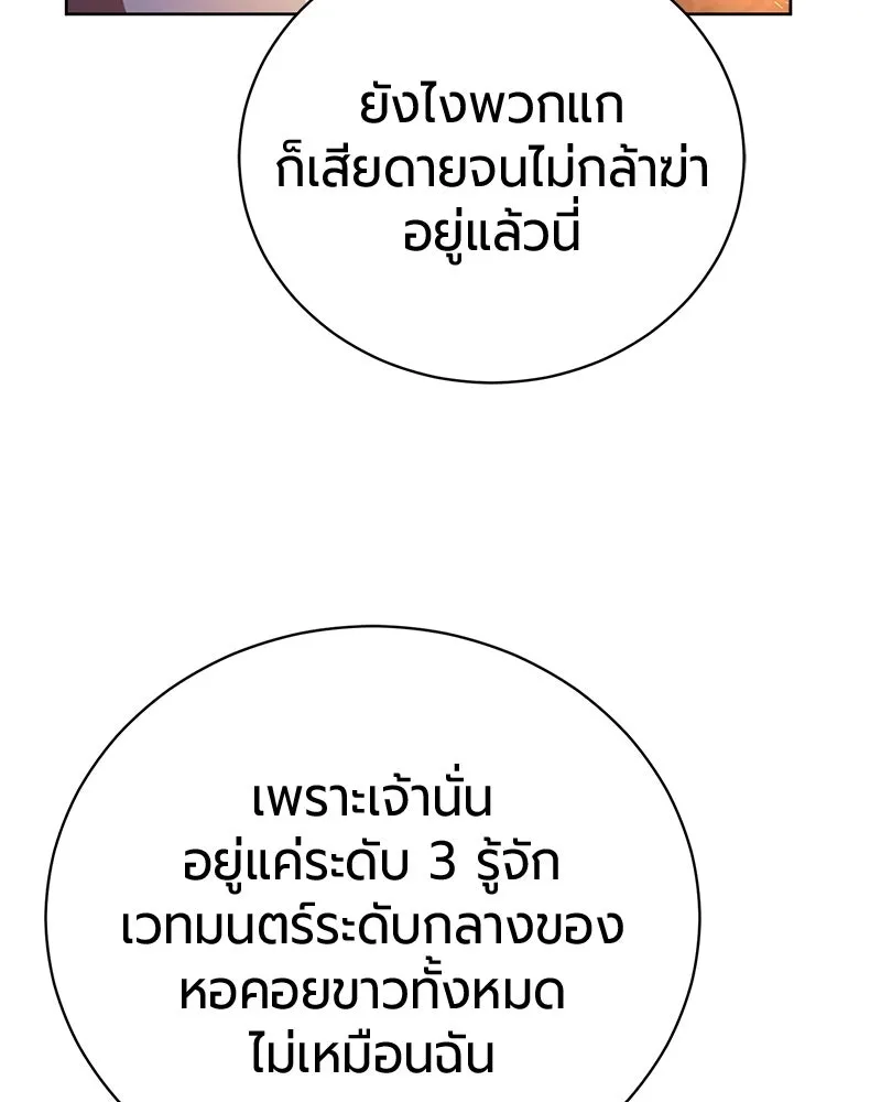 หน้า 95 จาก 164