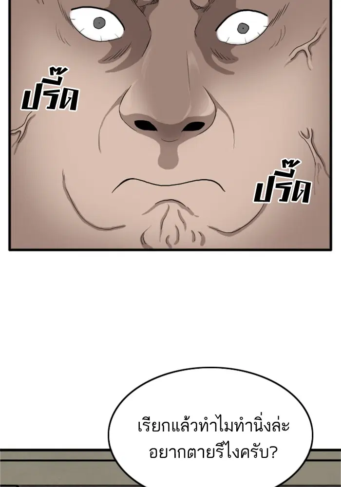 หน้า 60 จาก 154