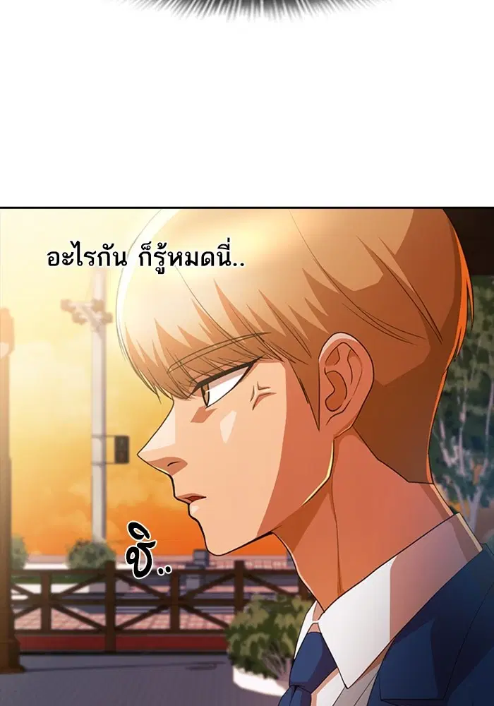 หน้า 100 จาก 115