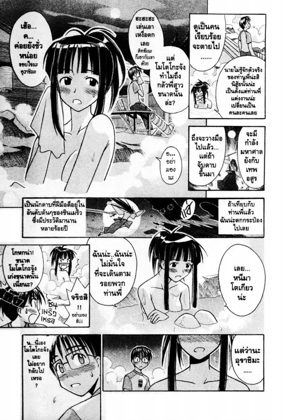 หน้า 14 จาก 20