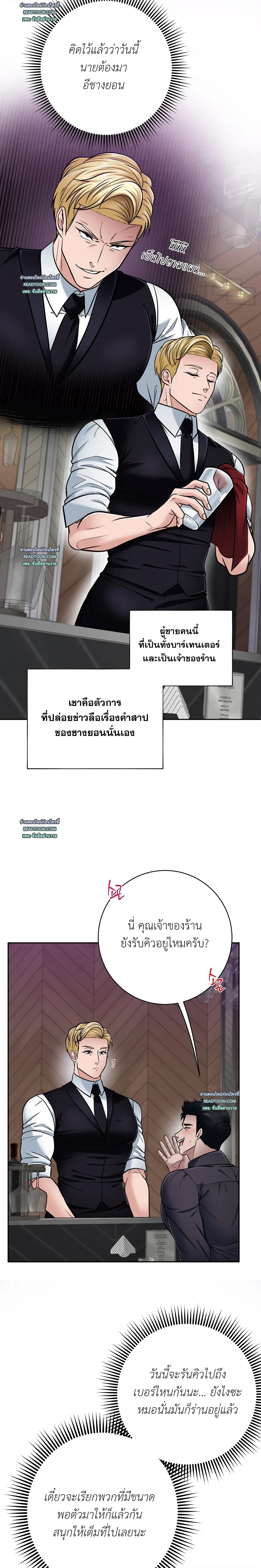 หน้า 29 จาก 33