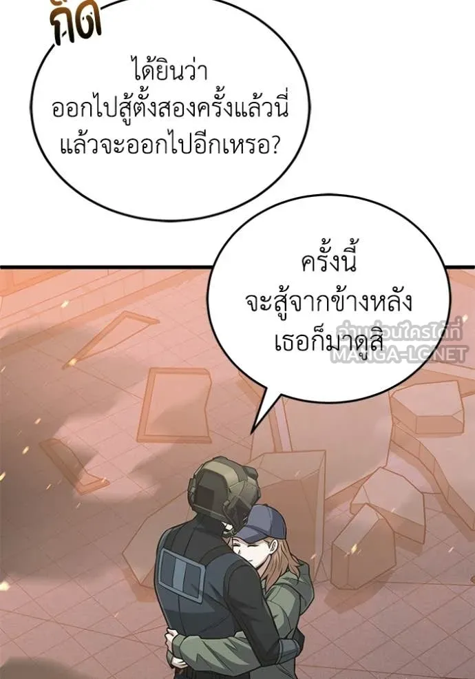 หน้า 19 จาก 155