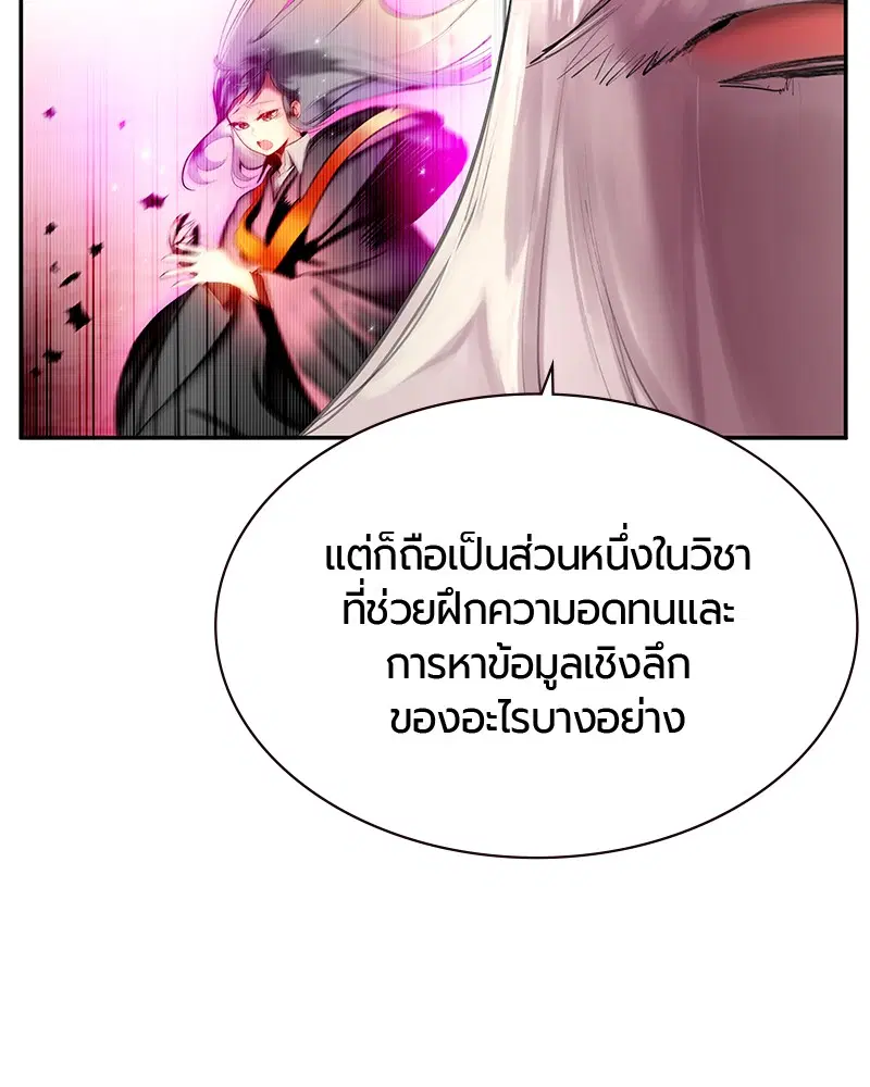 หน้า 18 จาก 152