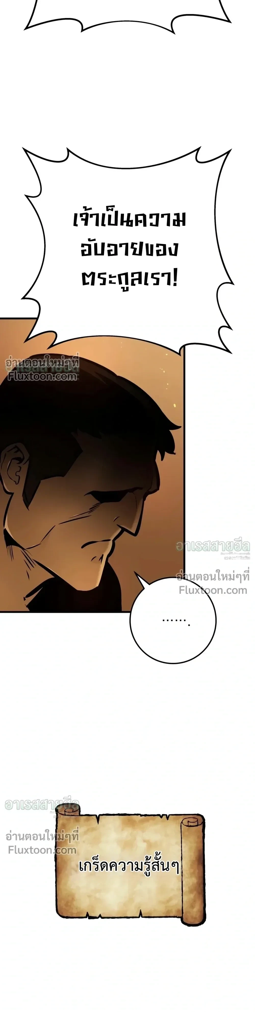 หน้า 14 จาก 38
