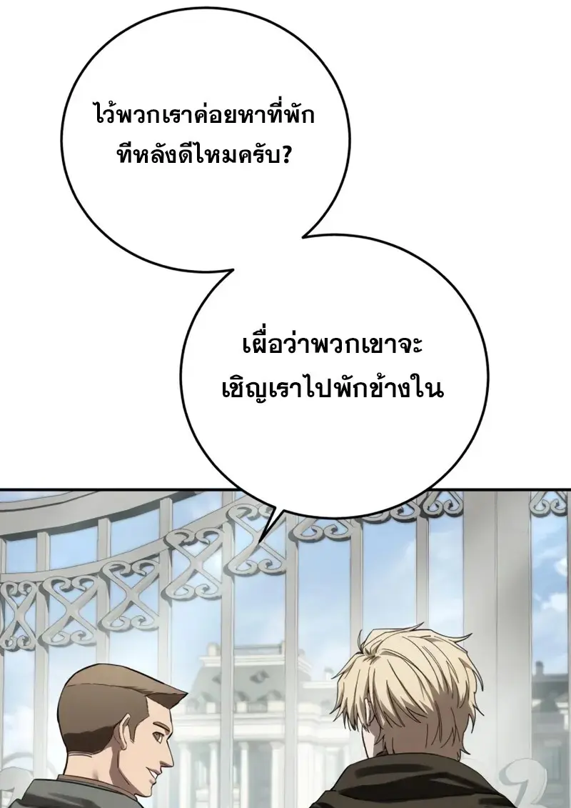 หน้า 136 จาก 187