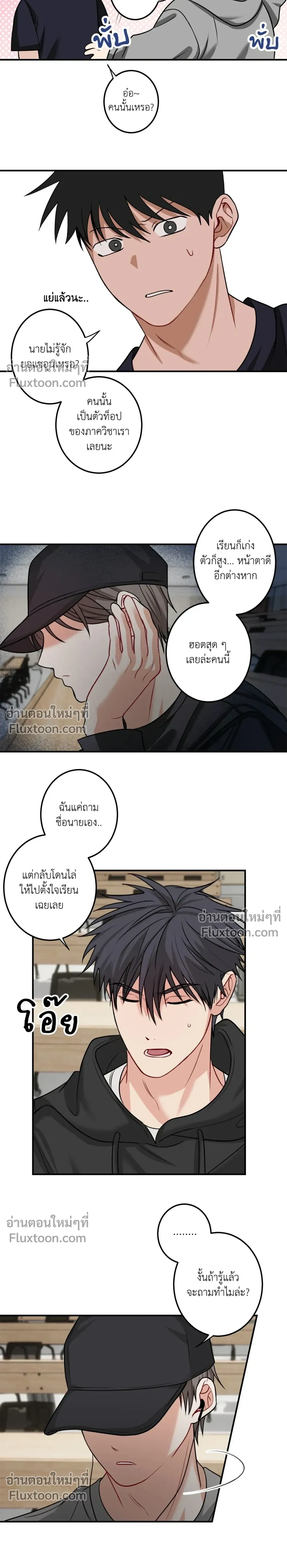 หน้า 15 จาก 22