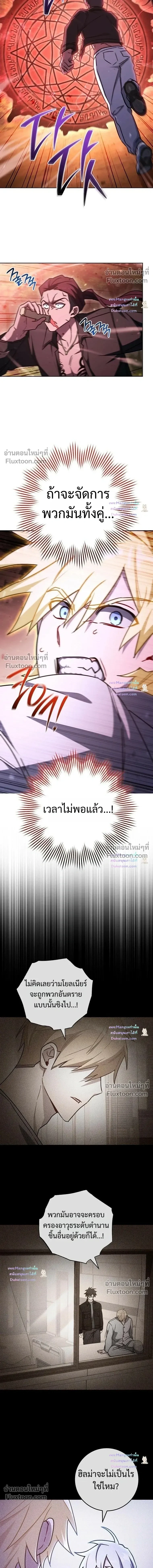 หน้า 3 จาก 18