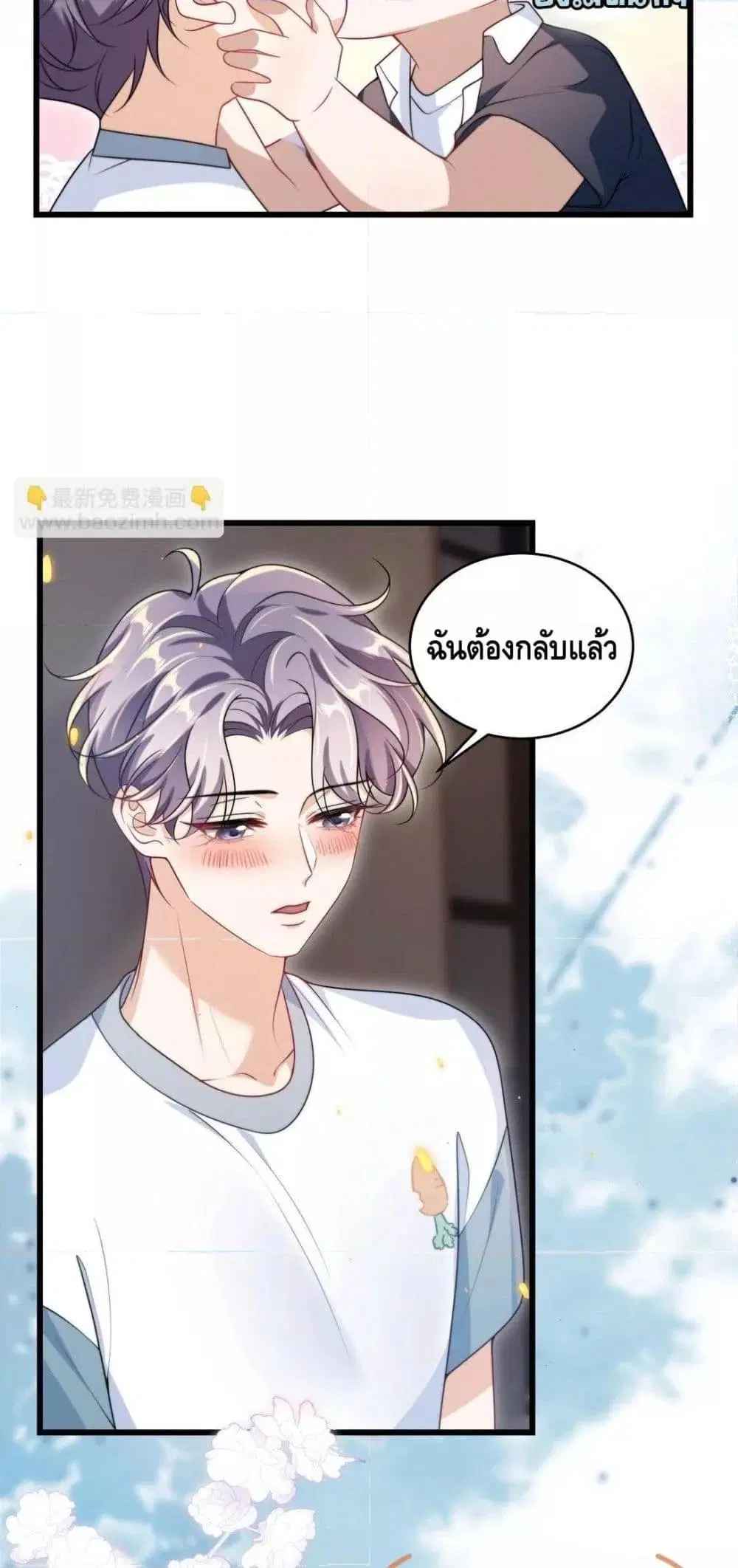หน้า 13 จาก 32