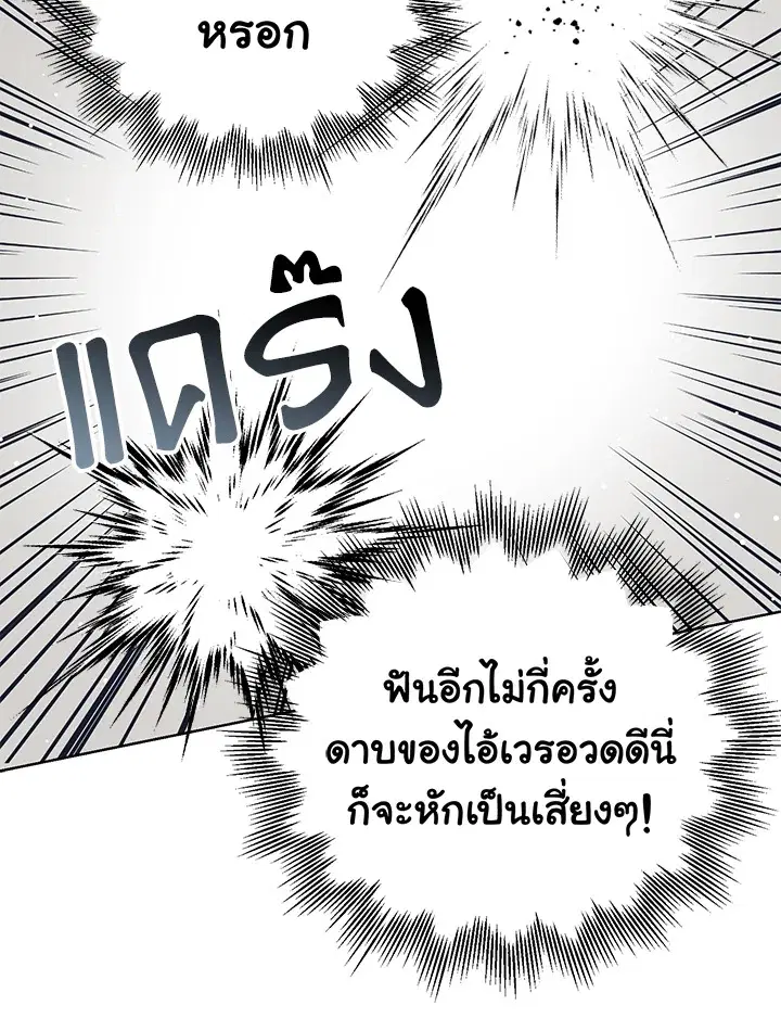 หน้า 40 จาก 91