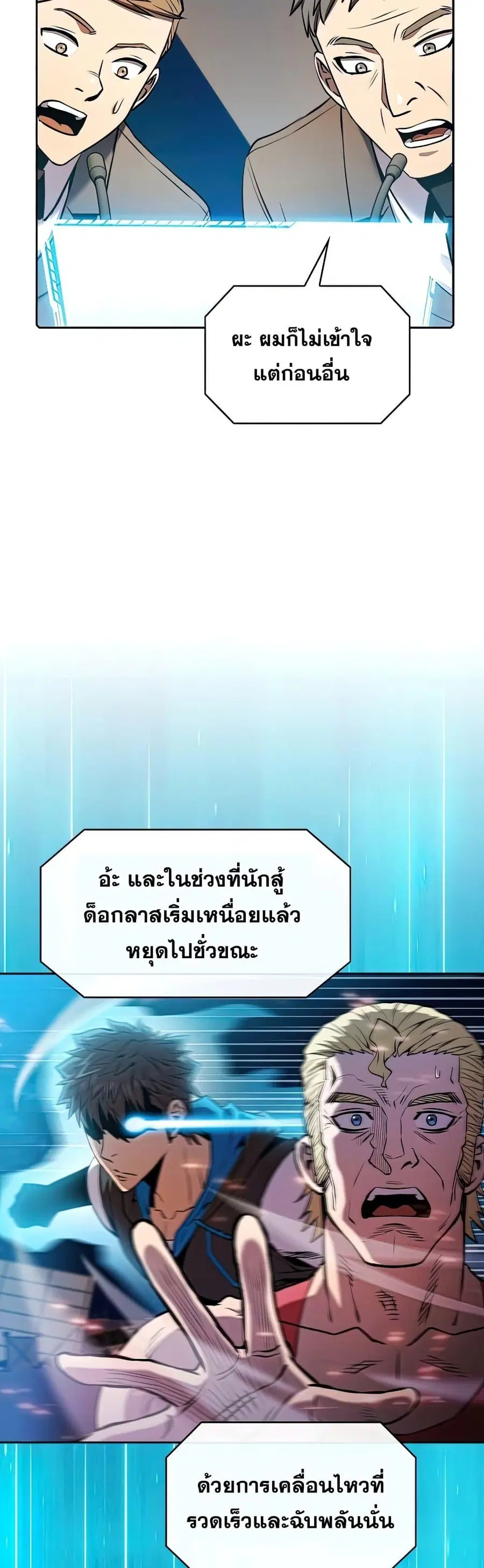 หน้า 30 จาก 33