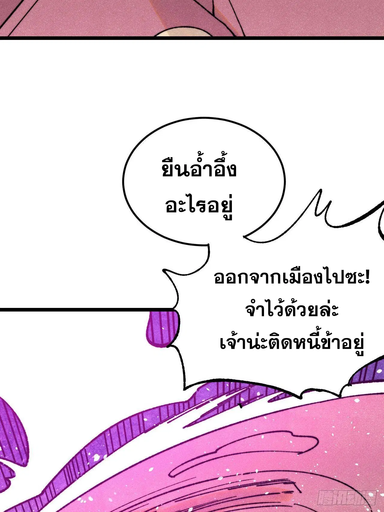 หน้า 4 จาก 81