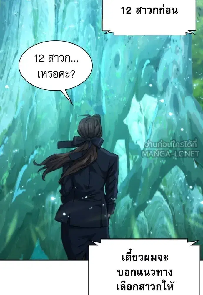 หน้า 15 จาก 134