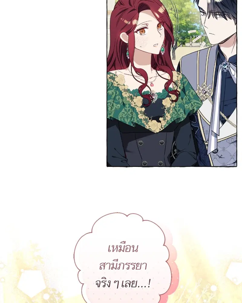 หน้า 99 จาก 124