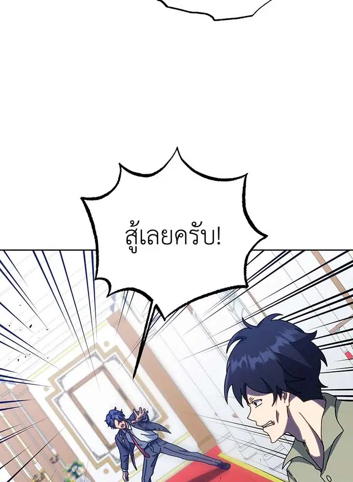 หน้า 44 จาก 112