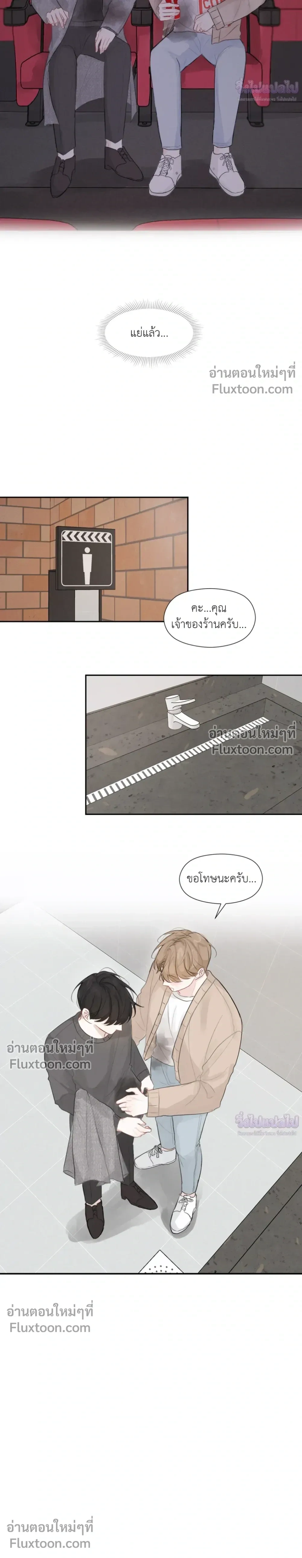 หน้า 12 จาก 20