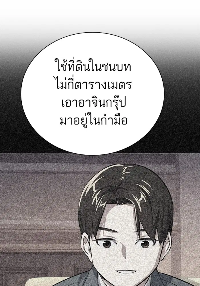 หน้า 14 จาก 149