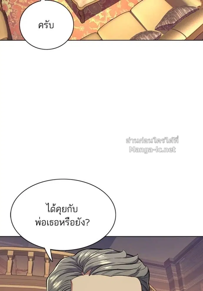 หน้า 27 จาก 118