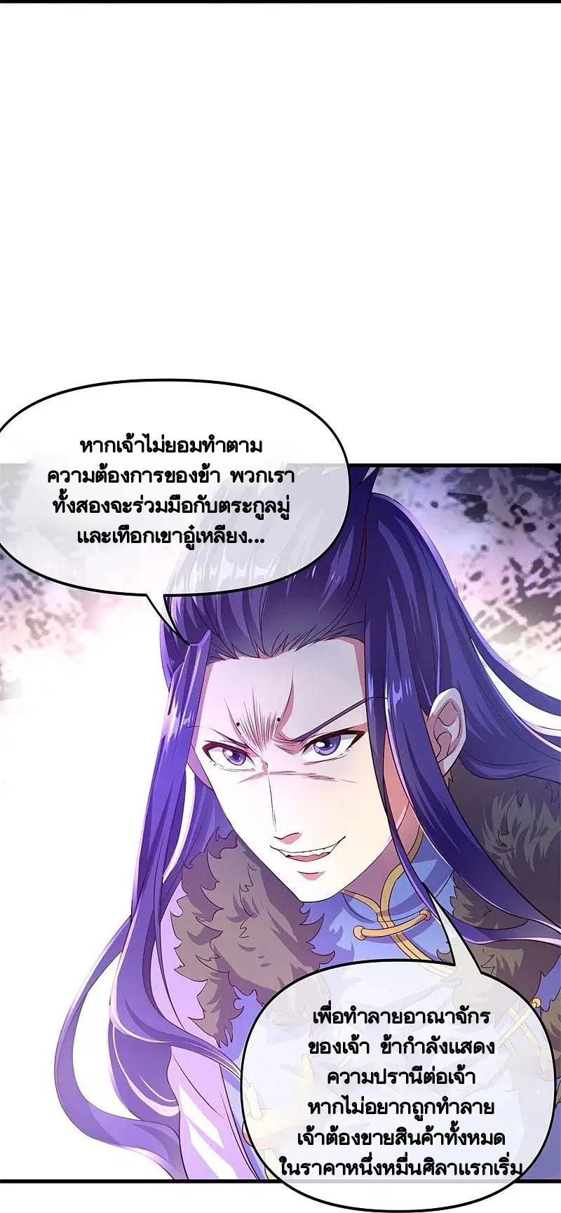 หน้า 48 จาก 59